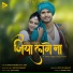 J.K Anii, Shalini Dubey, Idyllic SuShant