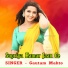 Gautam Mahto