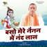 Prakash Rootha