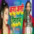 Swara Yadav, Hinesh Br