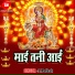 S. Pathak