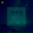 Rautu