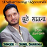 Sunil Sharma