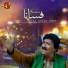 Ustad Akbar Khan