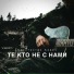 Константин Савич