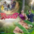 RAMU RATHOD