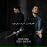 DENIS ARUNA, Sergey Badasyan