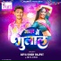 Arya Singh Rajput, Abita Singh