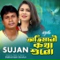 Sujan