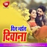 Arun Kumar Nirala, Sarita Sargam