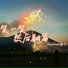 zhou6, 谢又