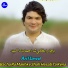 Arif Lewal