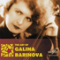 Галина Баринова, Григорий Зингер