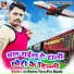 Jai Krishan Yadav, Puja Sharma