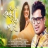 Neel Akash