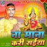 Chhotu Gyan