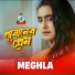 Meghla