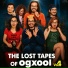 OGxool feat. Bravoo Hunnidz