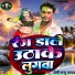 Premi Raju Yadav