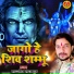 Sandeep Rajput