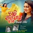 Abanti Sithi