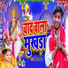 Rohit Rasiya