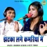 Ramdhan Gurjar, Neetu Tomar