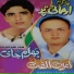 Amin Ulfat, Bahram Jan