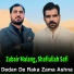 Zubair Malang, Shafiullah Safi