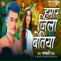 Rambali Raj
