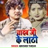 Abhishek Tarzan