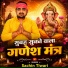 Sachin Tiwari