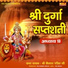Shri Kelash Pandit Ji