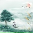 葉炫清