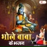 Sunita Panchal, Ashish