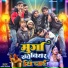 Sachin Matalbi