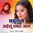 Sheru Singh