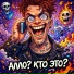 D.ART
