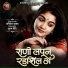 Aniket Bajad