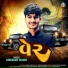 Gangaram Thakor