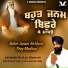 Bhai Karanjit Singh Ji Roop