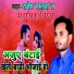 Rajesh Mastana, Anamika Nigam