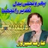 Arif Feroz Qawal
