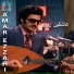 Amar Ezzahi