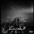 Youssef Jo