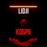 LIDJI