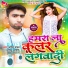 AMIT YADAV, NISHU ADITI
