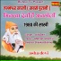 ASHA DEVI