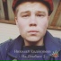 Николай Евдокимов
