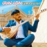 Grani Ozan